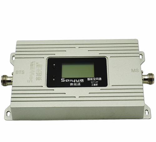 浦北TDD-LTE 1.8G微型直放站专网放大器200mw