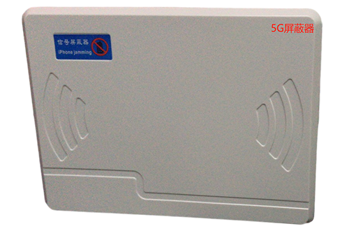 浦北经济型移动通信干扰器7路