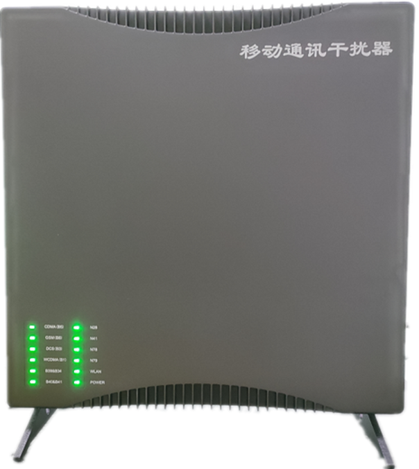  浦北信令级放装型数字移动通信干扰器