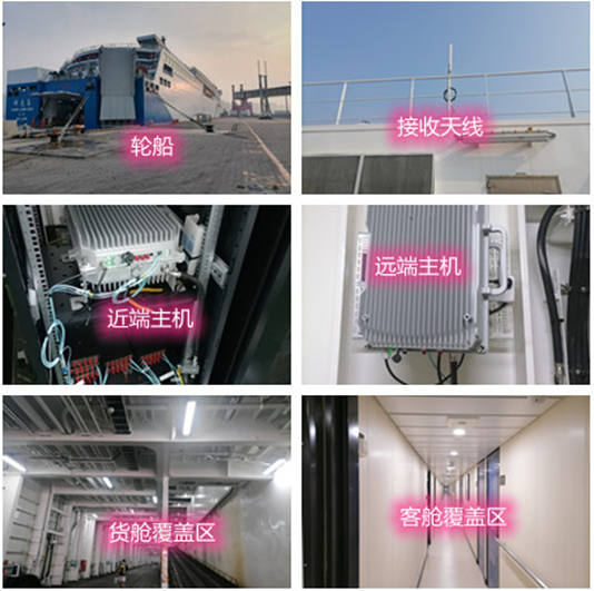  浦北海上游轮轮船渔船覆盖案例
