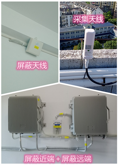  浦北某检察院保密室屏蔽案例（数字信令级）