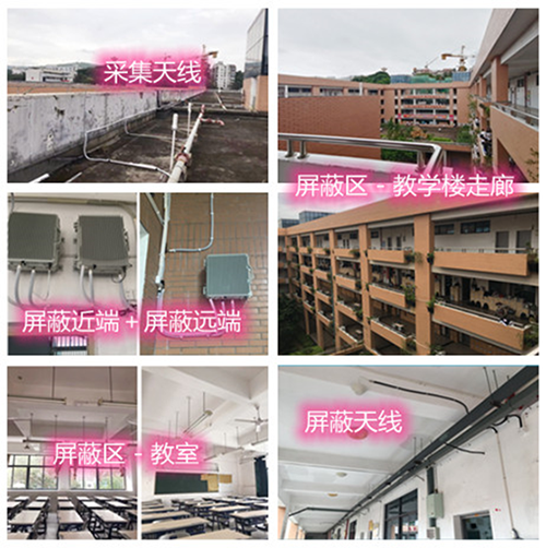  浦北某中学考场屏蔽案例（数字信令级）