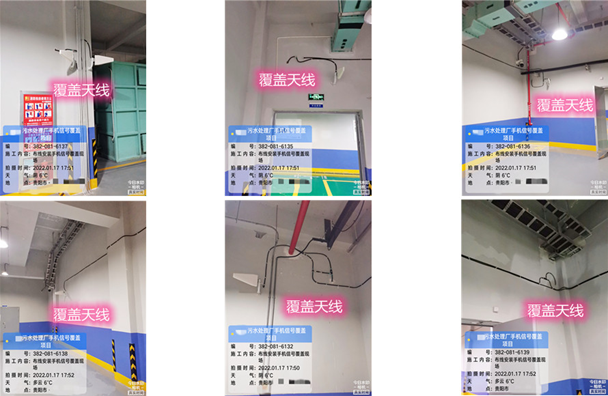  浦北污水处理净水厂地下箱体覆盖案例